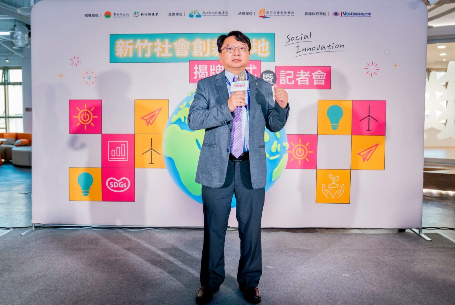 明新科技大學校長呂明峯於「新竹社會創新基地」揭牌記者會上致詞，強調基地將以學術與行動並進，協助青年實踐創新與永續目標。（圖／明新科大提供）