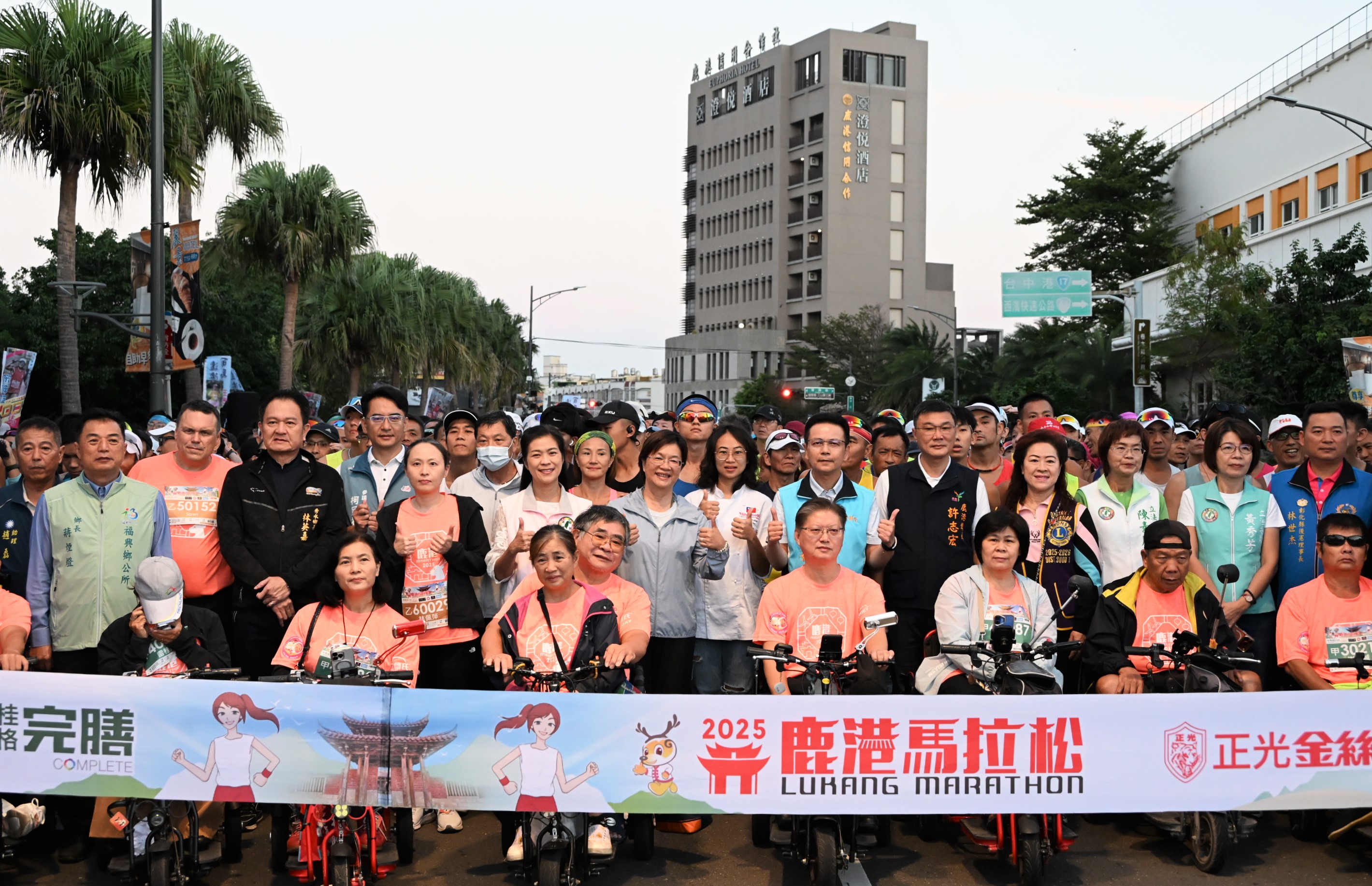 （有影片）／鹿港馬拉松最澎湃補給　蝦猴酥、麵線糊，牛排、烤香腸 - https://www.watchmedia01.com