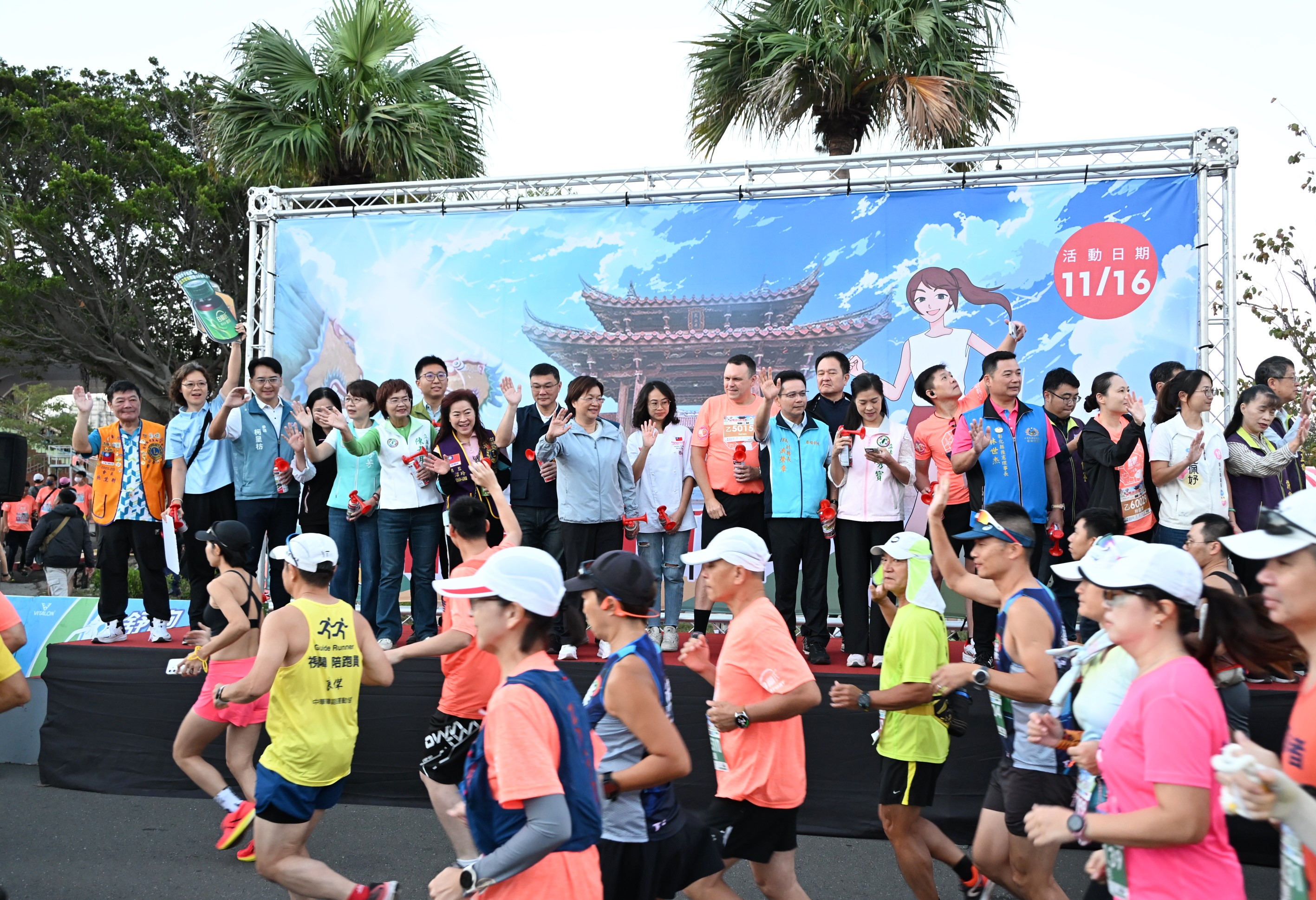 （有影片）／鹿港馬拉松最澎湃補給　蝦猴酥、麵線糊，牛排、烤香腸 - https://www.watchmedia01.com