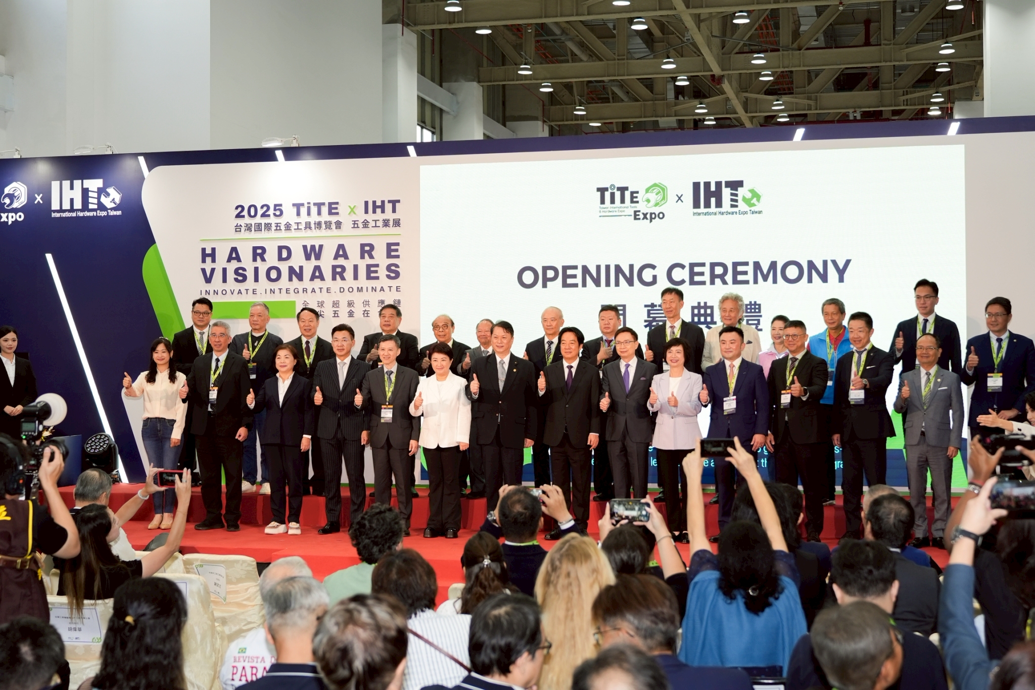 「臺中國際會展中心」啟動試營運 中部產業強心針還是短視政績工程？ | 索引新聞 INDEX News