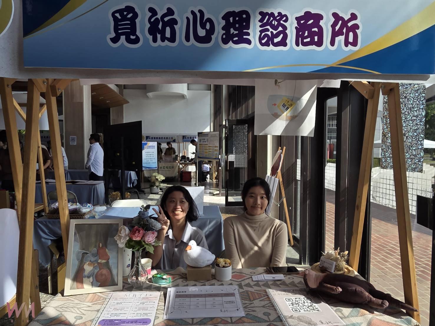 嘉大校務諮詢暨產學顧問大會登場　30件研發成果展現跨域能量 - https://www.watchmedia01.com