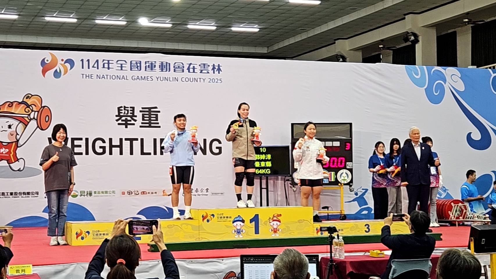 「舉重女神」郭婞淳破紀錄、黃品勳接力添金 臺東縣閃耀全運會 | 索引新聞 INDEX News 「舉重女神」郭婞淳破紀錄、黃品勳接力添金 臺東縣閃耀全運會 | 索引新聞 INDEX News