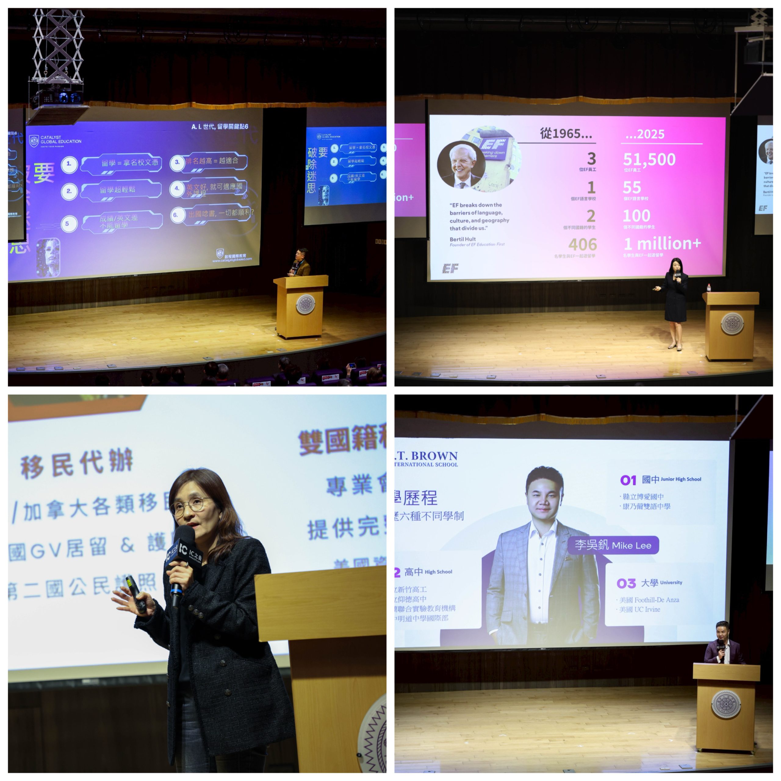 4現場匯集留學顧問產官學專家深入解析全球升學趨勢名校申請與國際教育策略座無虛席 - 報新聞 Mega News
