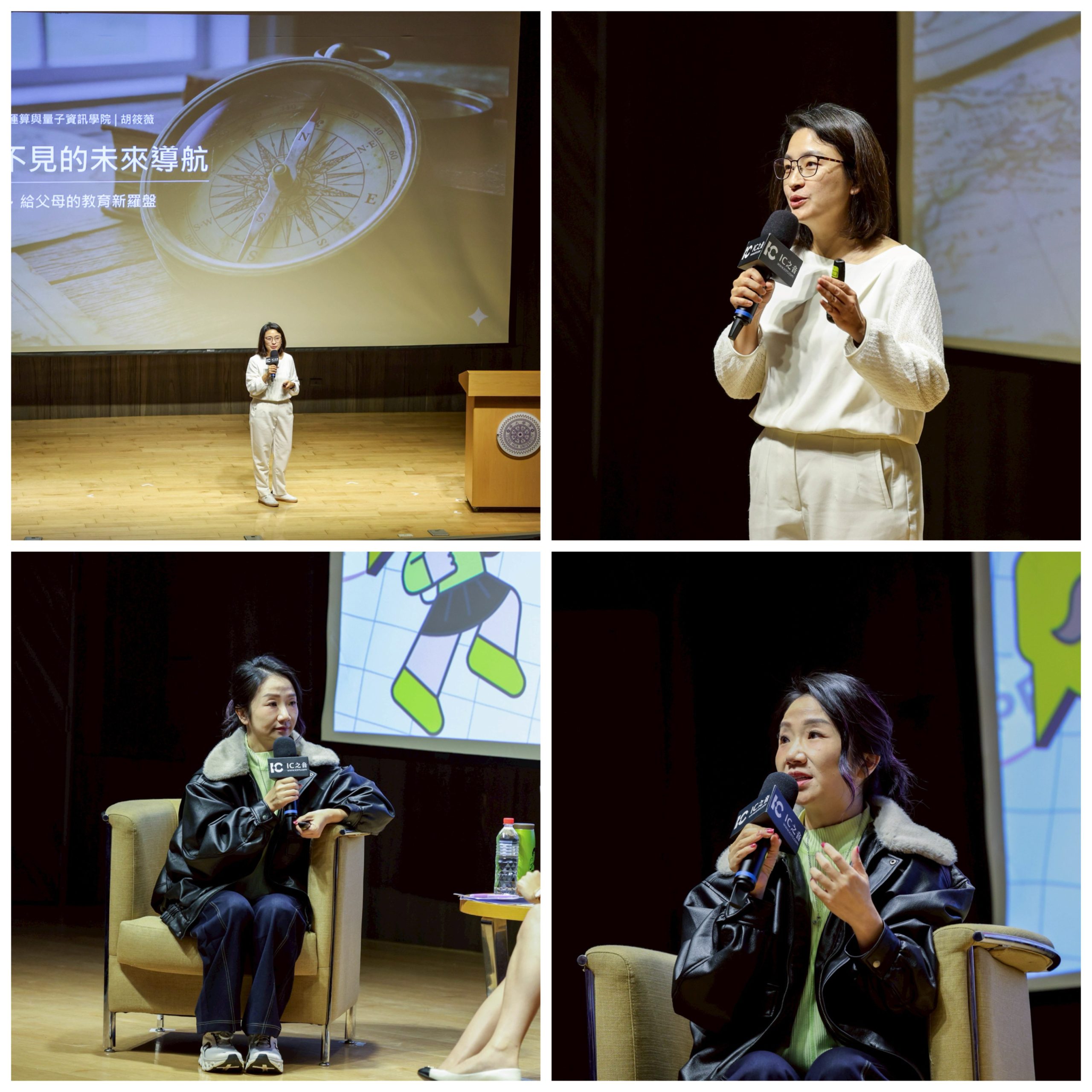 2 - 報新聞 Mega News