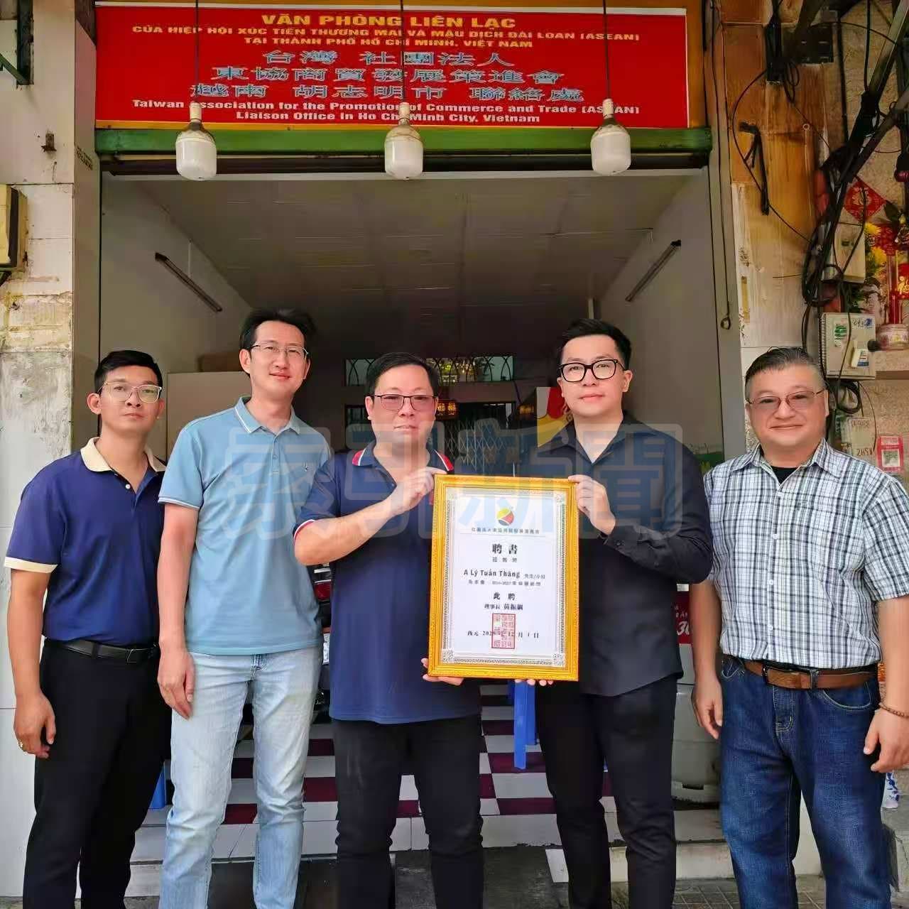 東協商會成立胡志明市第二聯絡處，理事長黃振綱頒發顧問聘書予李俊昇，強化在地人脈與資源對接。（圖／東協商會拍攝）