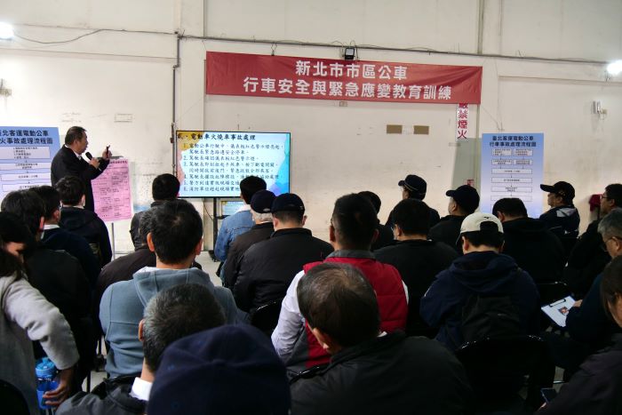 《圖說》新北市交通局、警察局、消防局及臺北客運今日共同舉辦「行車安全與緊急應變教育訓練」。〈交通局提供〉
