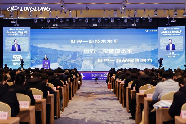 Linglong Tire Holds 50th Anniversary Global Partners Conference