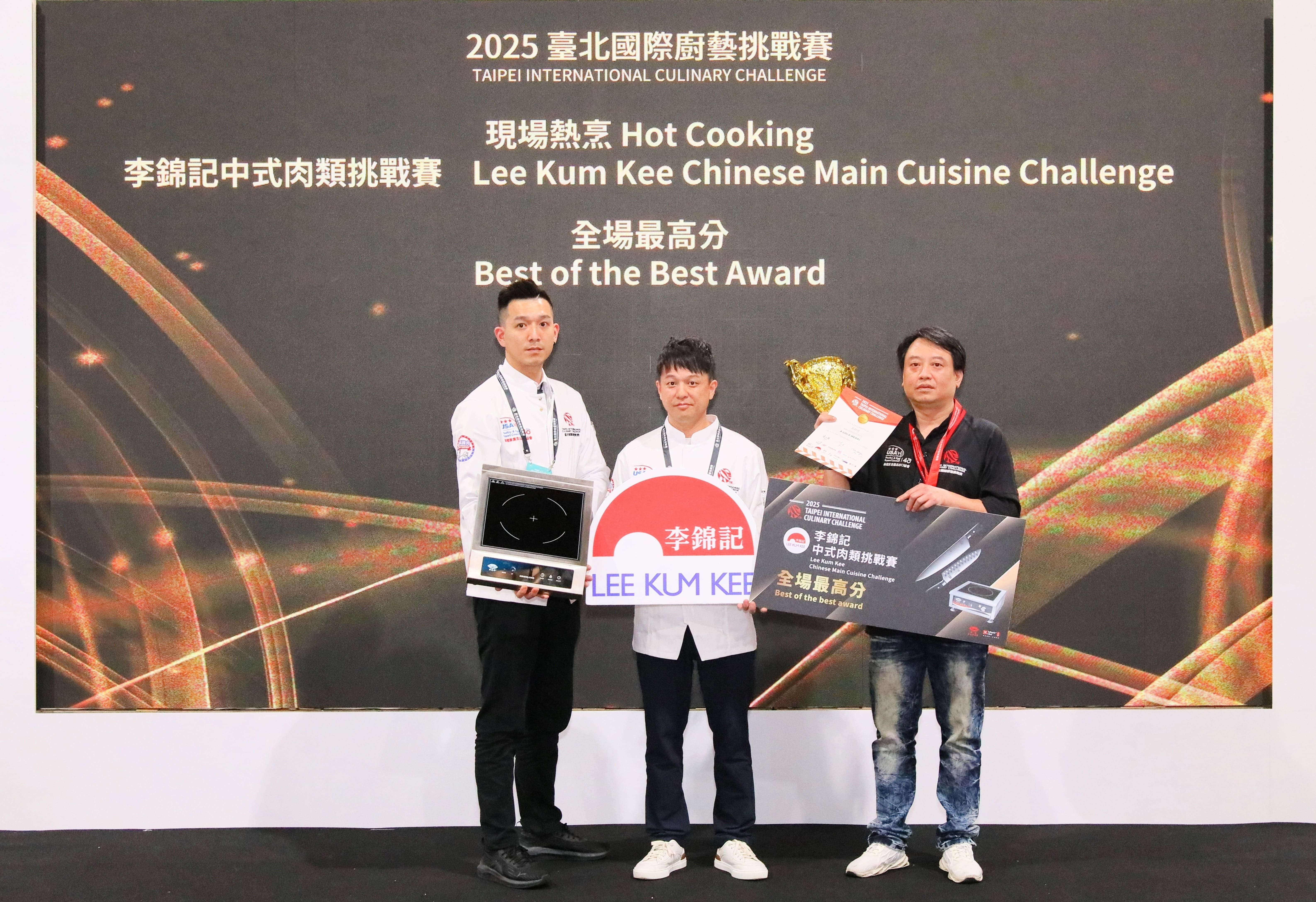 「李錦記中式肉類挑戰賽」全場最高分得主黃麒璁（右）