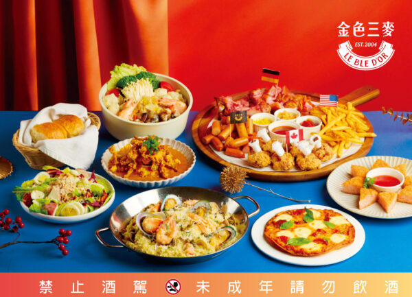 義大世界購物廣場匯集多家人氣餐飲品牌，推出年節聚餐、年菜饗宴與伴手禮選項，滿足家庭聚會與新春聚餐需求。圖/義大世界