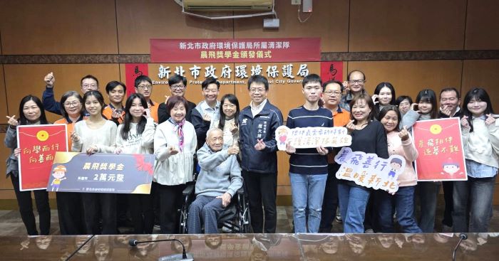《圖說》環保局長程大維〈中〉感謝晨飛獎學金及急難救助金協助，肯定清潔隊員的付出，也展現公私協力共同照顧基層人員的正向力量。〈環保局提供〉
