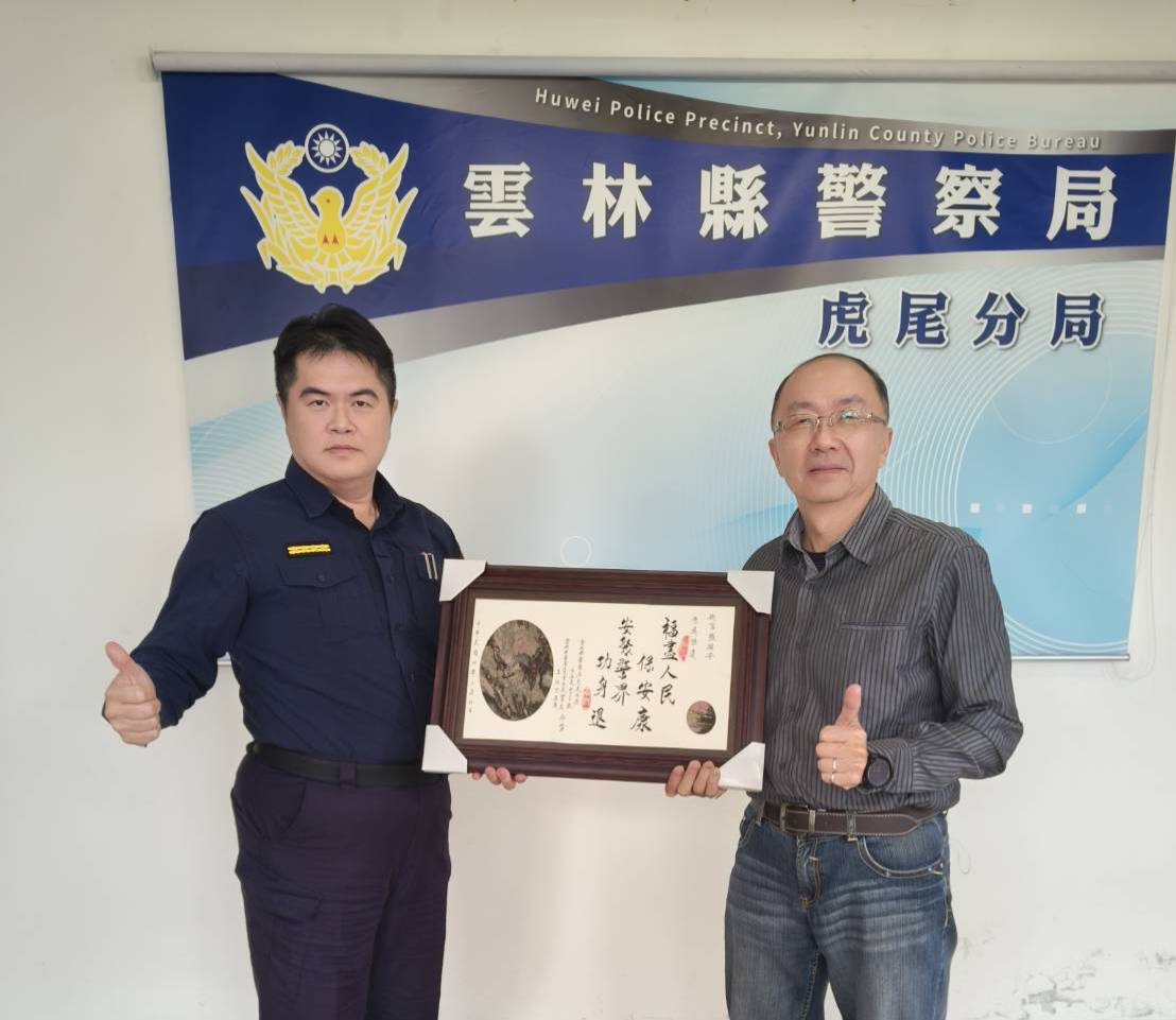 1758936_0 - 報新聞 Mega News