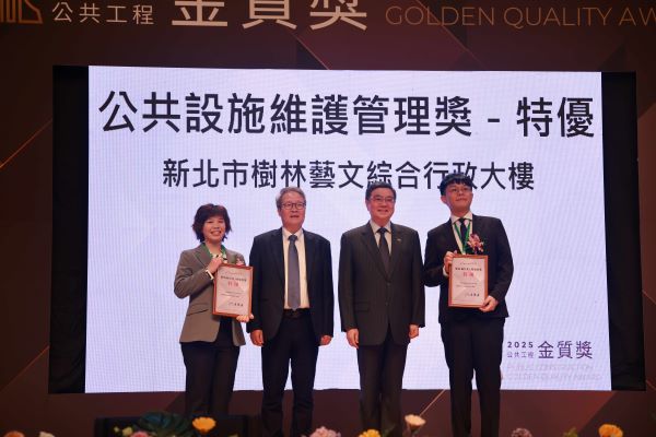 《圖說》新工處施作的新北市樹林藝文綜合行政大樓榮獲金質獎公共設施維護管理獎「特優」，施工團隊與行政院長卓榮泰(右二)、工程會主委陳金德(右三)合影。〈工務局提供〉
