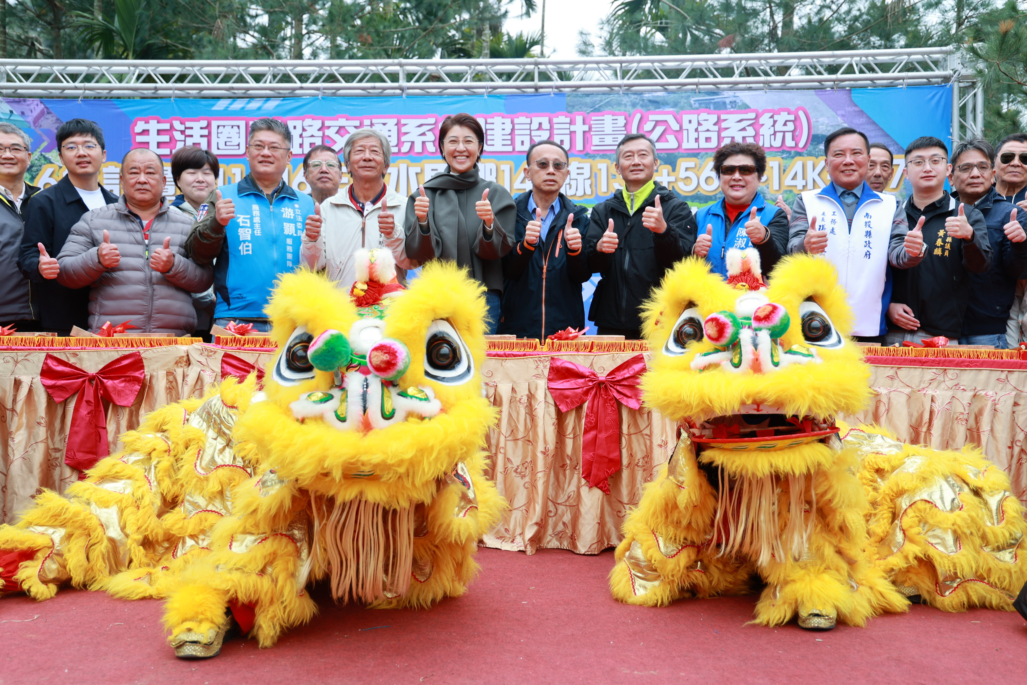 圖片-水里147線拓寬工程開工 提升烏溪線與濁水溪線交通路網