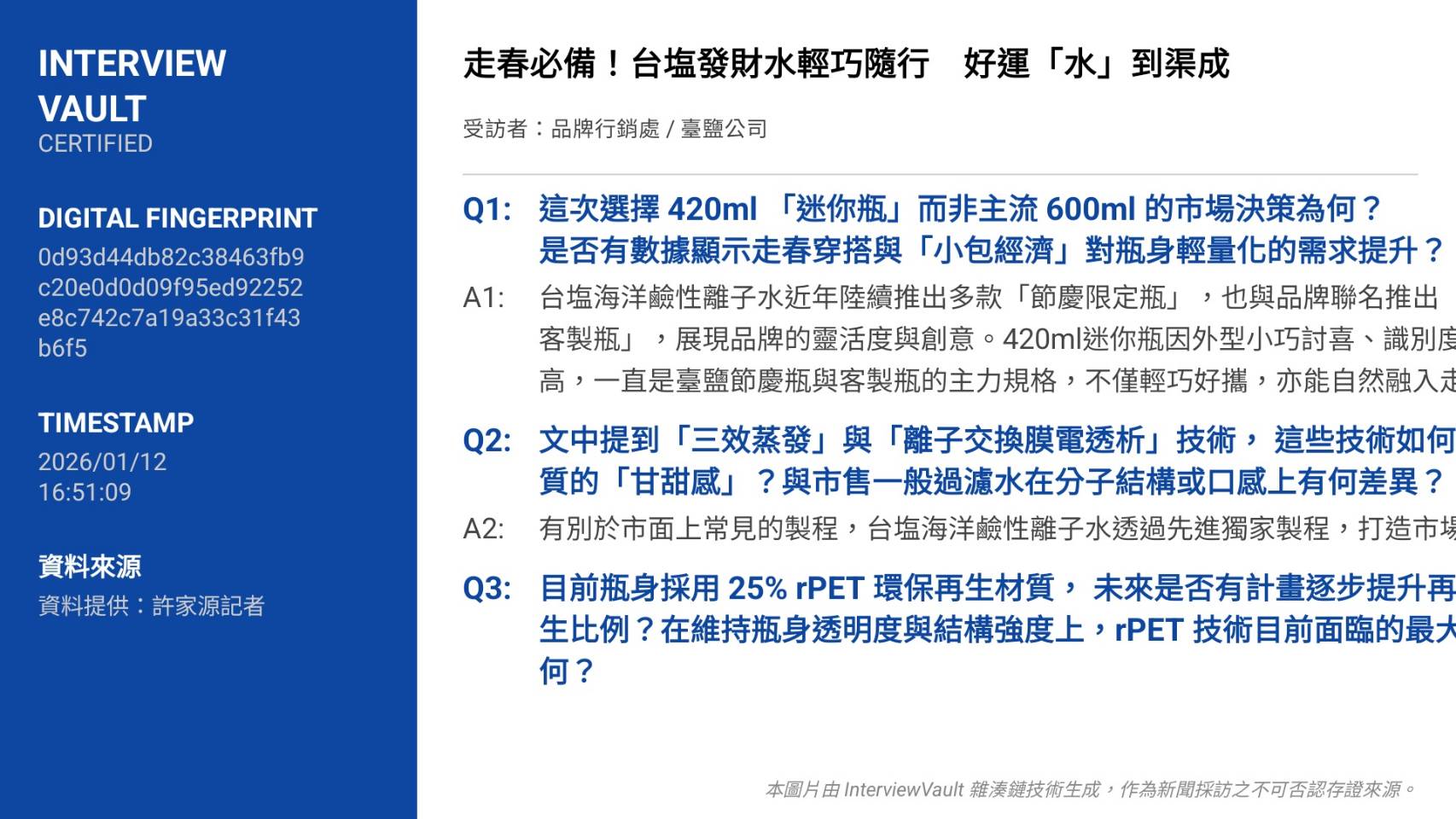 276372_0 - 報新聞 Mega News