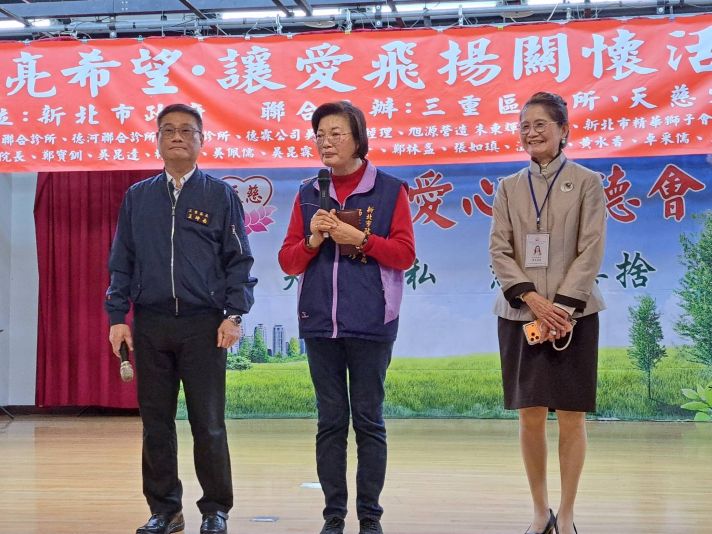《圖說》社會局長李美珍和三重區長王坤南參加天慈愛心功德會點亮希望讓愛飛揚關懷活動，感謝功德會的善舉，右1為理事長鄭呂碧雪。〈社會局提供〉