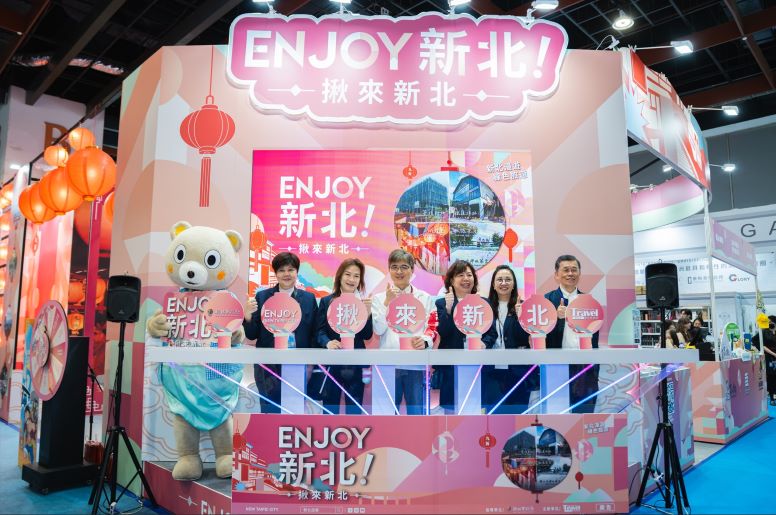 《圖說》新北市觀旅遊局副局長莊榮哲〈左三〉與吉祥物新北小客連袂現身台北國際觀光博覽會新北館,化身最佳代言人為新北館揭開序幕。〈觀旅局提供〉