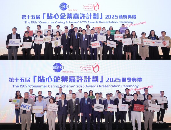 今年15周年的「貼心企業嘉許計劃」有78間本地企業獲嘉許,涵蓋各行各業。 今年15周年的「貼心企業嘉許計劃」有78間本地企業獲嘉許,涵蓋各行各業。