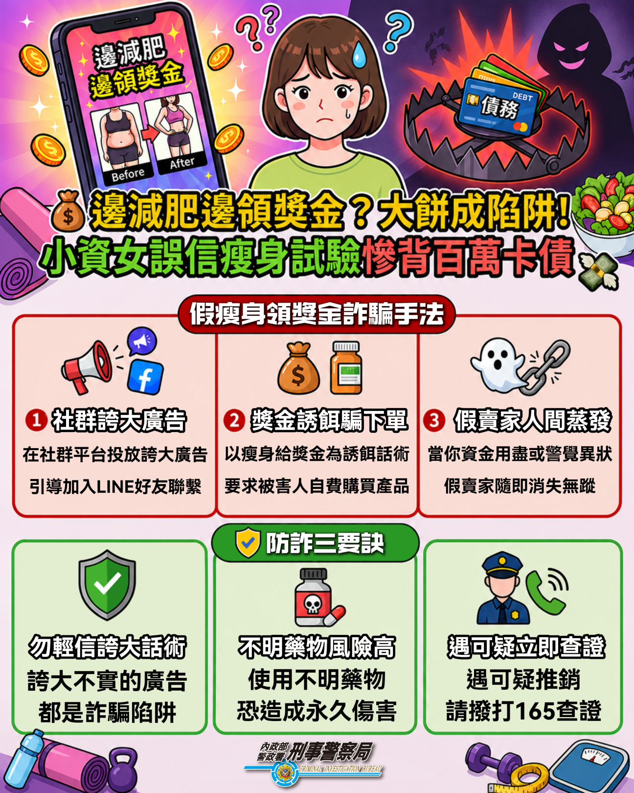 〈你把我灌醉〉成絕響!搖滾教父黃大煒夏威夷驟逝 享壽61歲 宣導圖