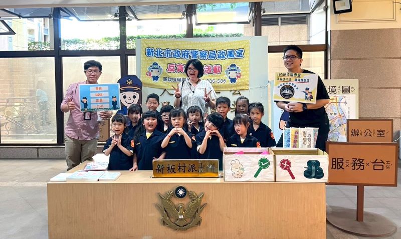 《圖說》新北巿警察局舉辦「新板村派出所-小小波麗日記體驗營」活動,參與活動小朋友合影。〈新北巿警局提供〉
