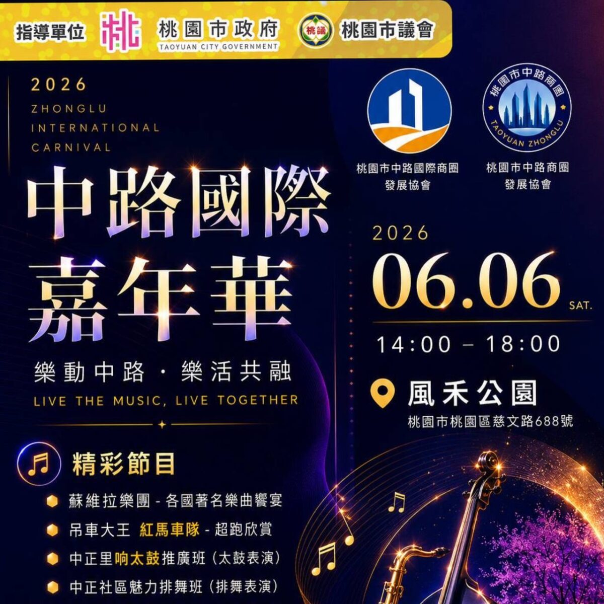 男洗腎無力腿軟倒路旁 中壢警暖心攙扶護送返家 S 93782018