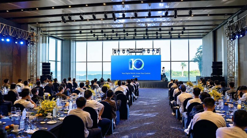 imToken 10th Anniversary