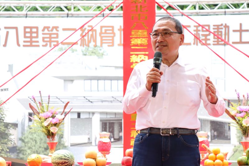 《圖說》侯友宜市長主持八里第二座納骨塔動土祈福典禮,期許工程如質如期於118年完工。〈工務局提供〉