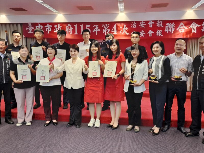 圖文：中市刑大：全方位防毒防詐 維護安全城市環境。
