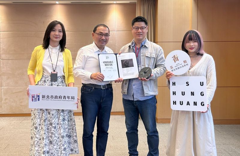 《圖說》五股自造基地的「黃旭宏設計工事所」,以作品「烏空座鐘」榮獲2026 DNA巴黎設計獎家居用品及配件類別榮譽獎--右二為獲獎藝術家黃旭宏。〈青年局提供〉