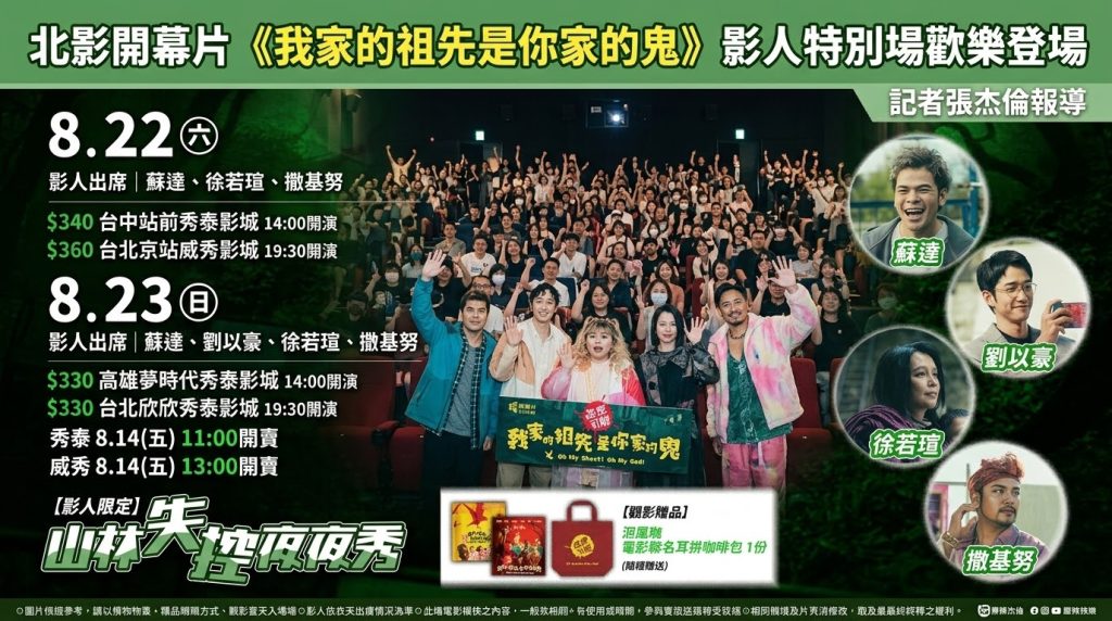 top-news