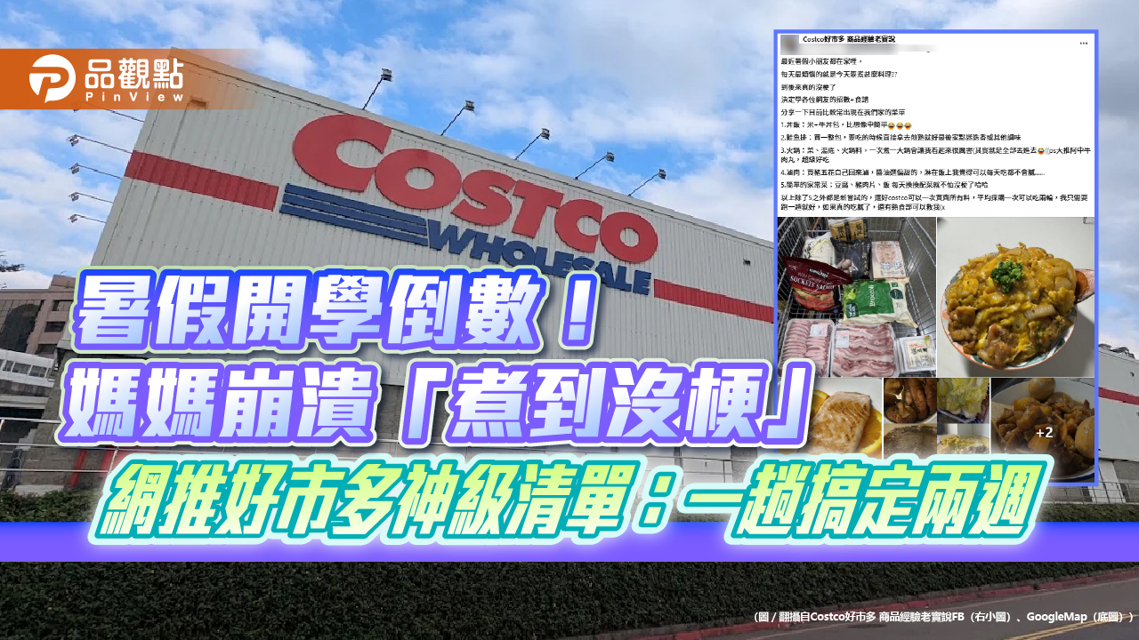 top-news