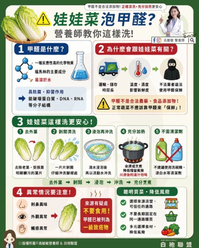 全國優質東方美人茶評鑑頒獎龍潭登場 精湛製茶技術獲肯定 1788146702441