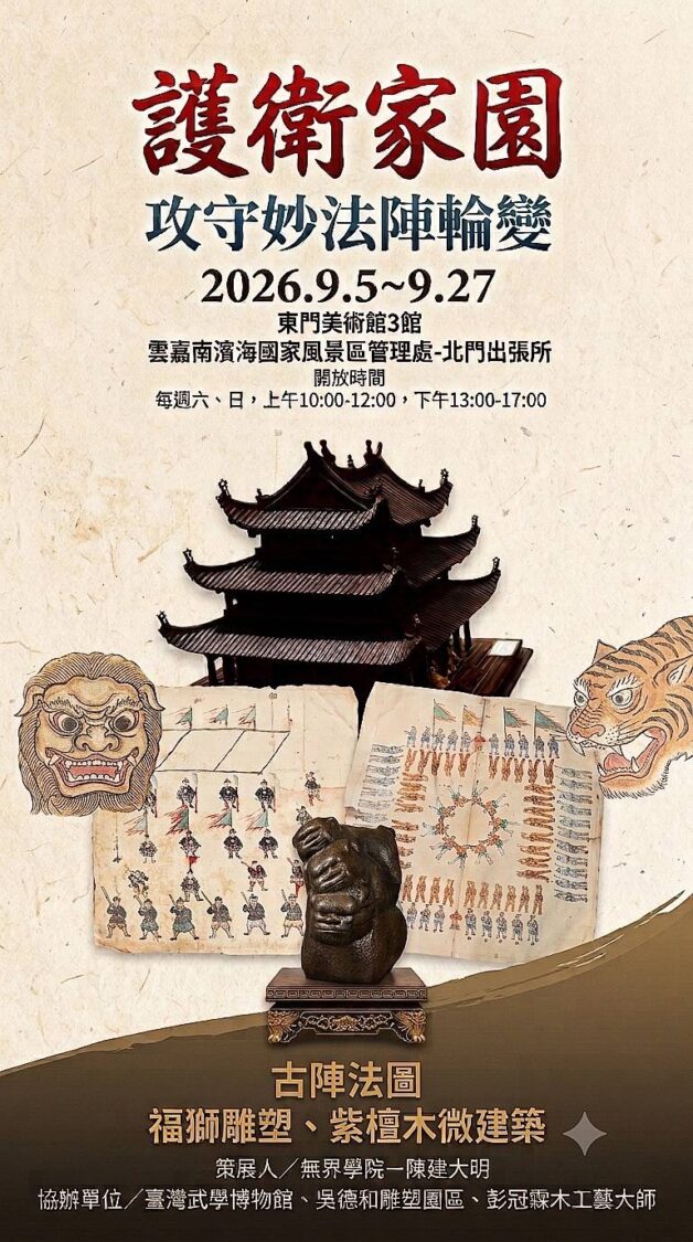 top-news