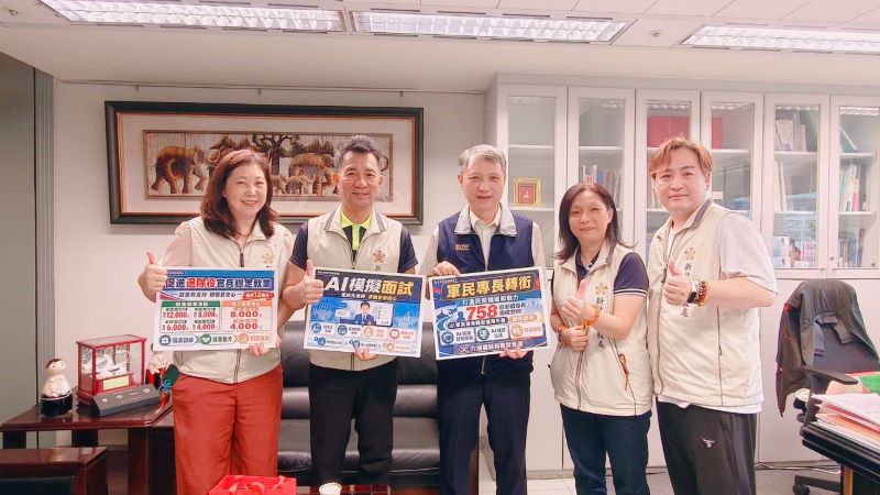 《圖說》新北市榮服處長陳立中(左2)率隊拜會新北市政府勞工局長陳瑞嘉(中),雙方共同宣導輔導會軍民專長轉銜、AI模擬面試及促進退除役官兵穩定就業津貼等措施。〈新北榮服處提供〉
