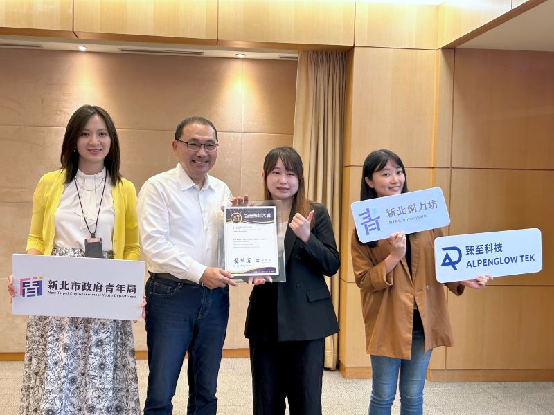 《圖說》進駐新北創力坊的「臻至科技」向侯市長分享榮獲經濟部「第2屆智慧創新大賞(Best AI Awards)」金牌-(右二為臻至科技共同創辦人暨業務發展經理黃心蓉。〈青年局提供〉