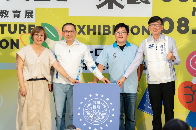 《圖說》市長侯友宜宣布推出全國首創「新北市食農探索護照」,以既有新北兒童卡或幸福卡作為身分識別及活動載具,讓學童參與食農任務、數位集章及場域體驗,持續累積食農學習歷程。〈農業局提供〉