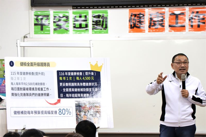 《圖說》侯友宜市長宣布清潔隊員健康檢查頻率將由每兩年一次提高為每年一次,每次補助每人4,500元。〈環保局提供〉