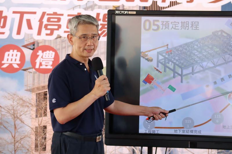 《圖說》新工處長簡必琦簡報指出,工程進度微幅超前,將持續要求施工團隊施工品質與效率。〈工務局提供〉